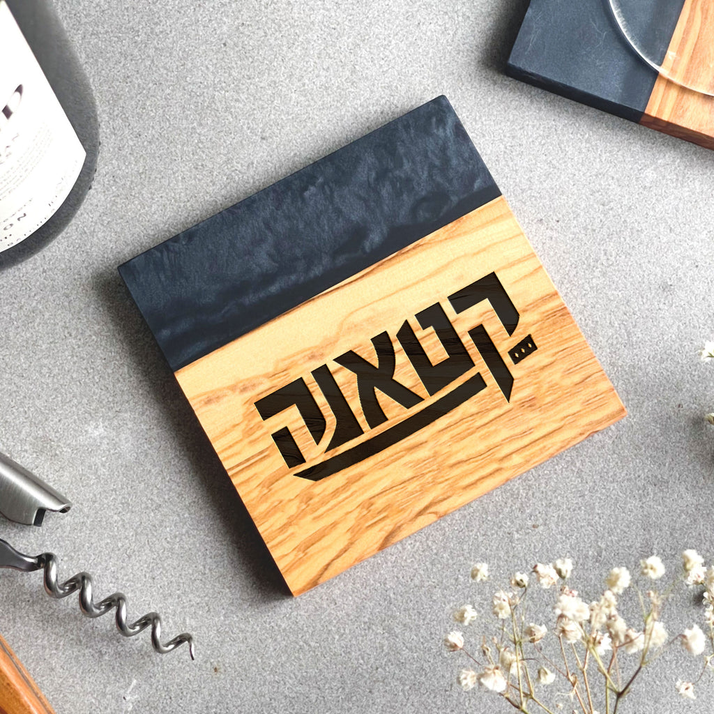 Your Own Logo Engraved Purple Resin & Italian Olive Wood Coaster